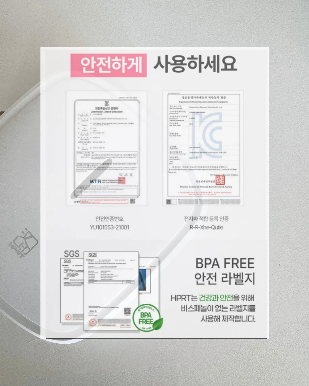 저염 비프칩, 황태채, 알밤, 검정콩세알 10