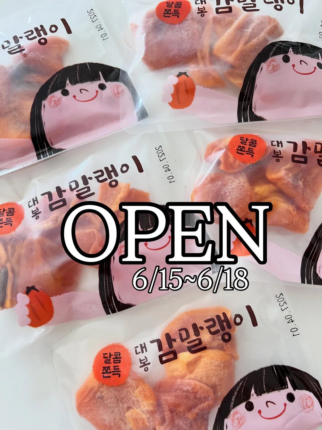더마글로우 수분 충전 스킨케어 1