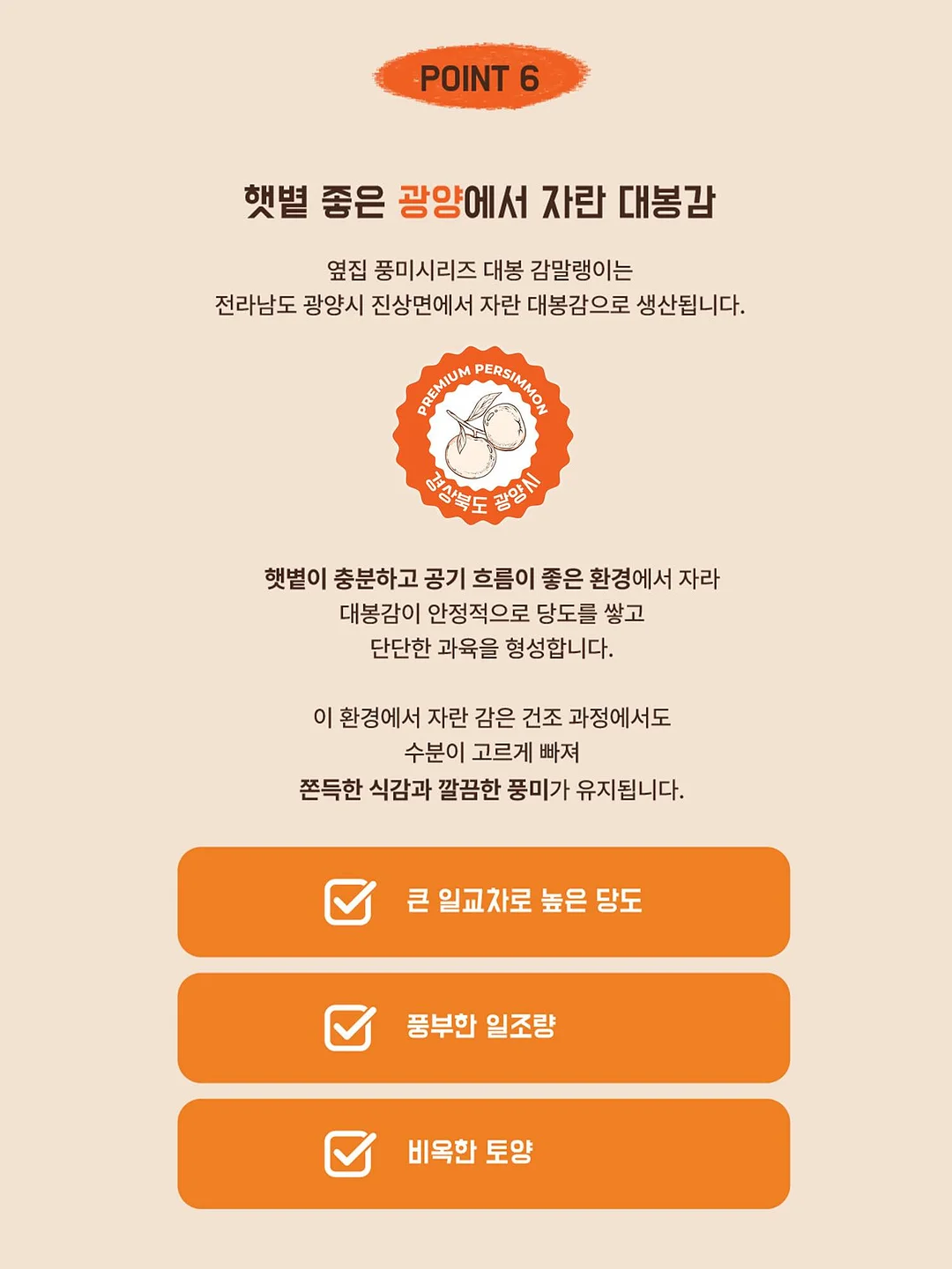 더마글로우 수분 충전 스킨케어 17