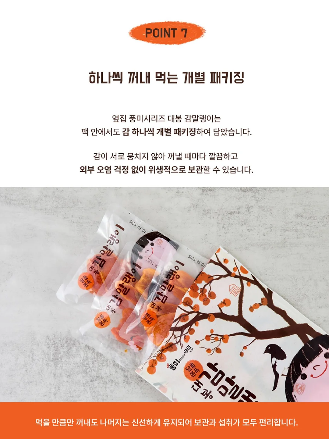 더마글로우 수분 충전 스킨케어 18