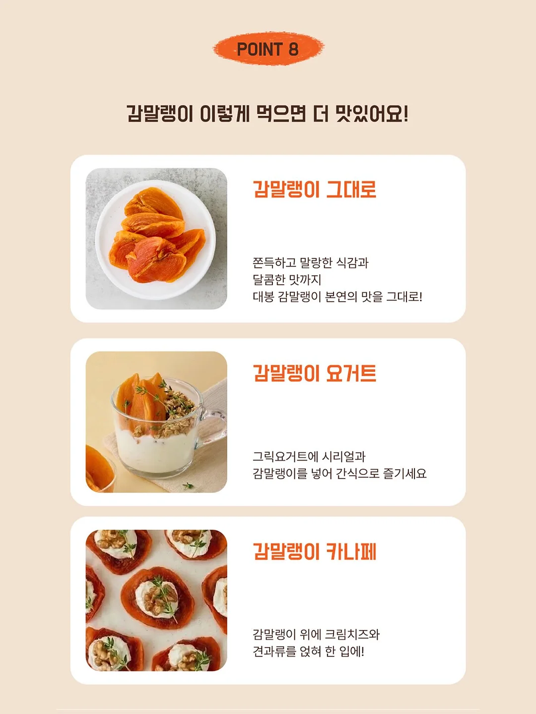 더마글로우 수분 충전 스킨케어 19