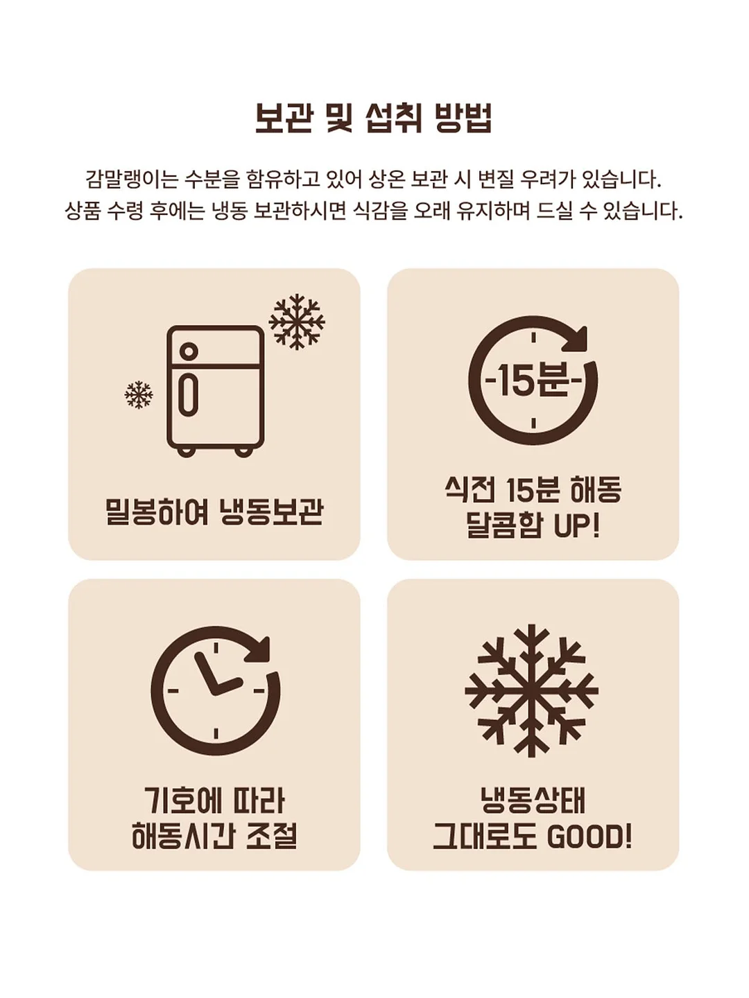 더마글로우 수분 충전 스킨케어 20