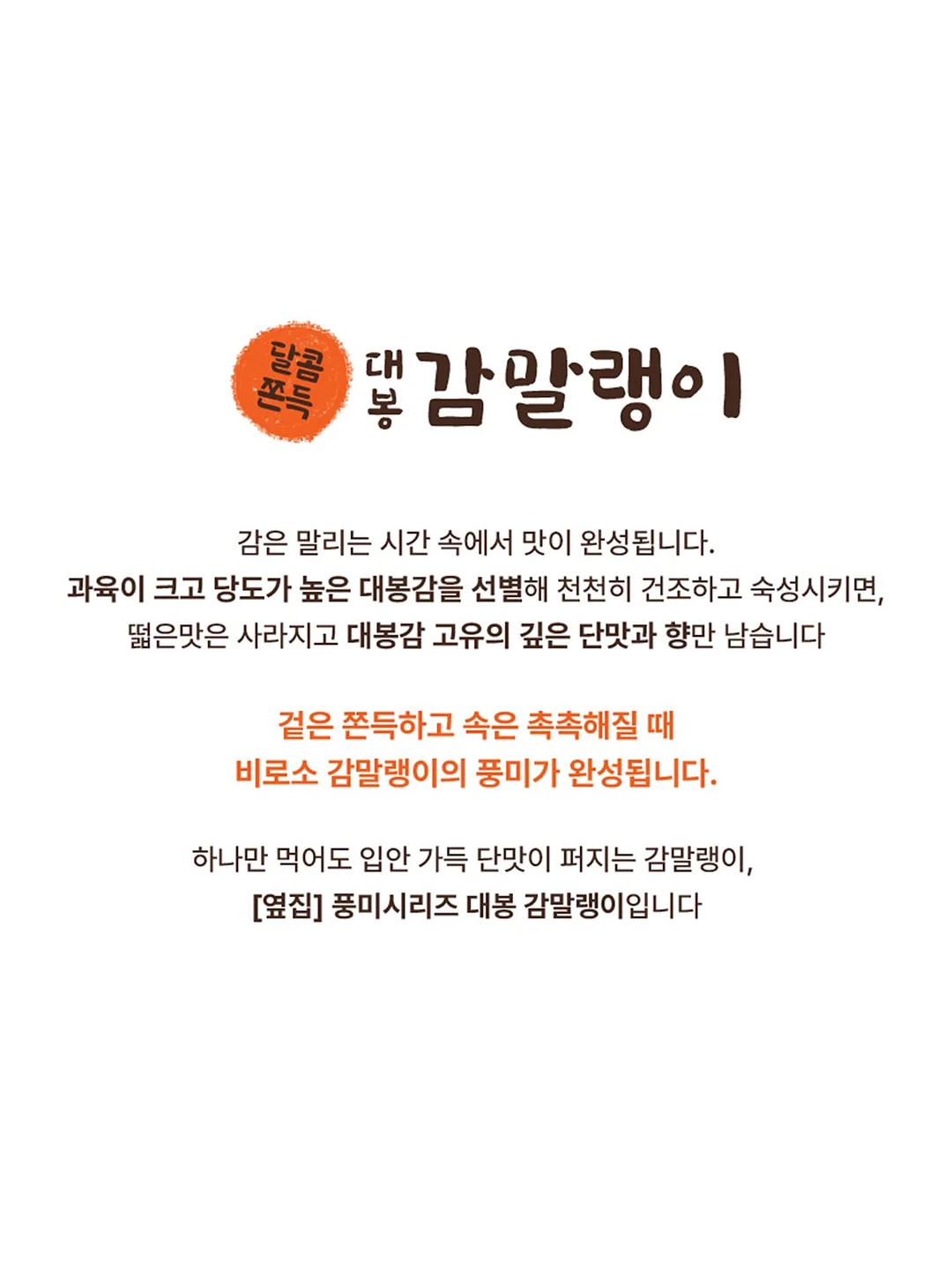 더마글로우 수분 충전 스킨케어 5
