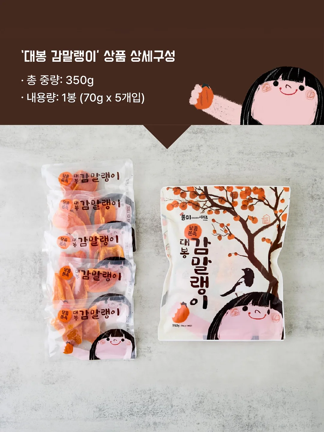 더마글로우 수분 충전 스킨케어 6