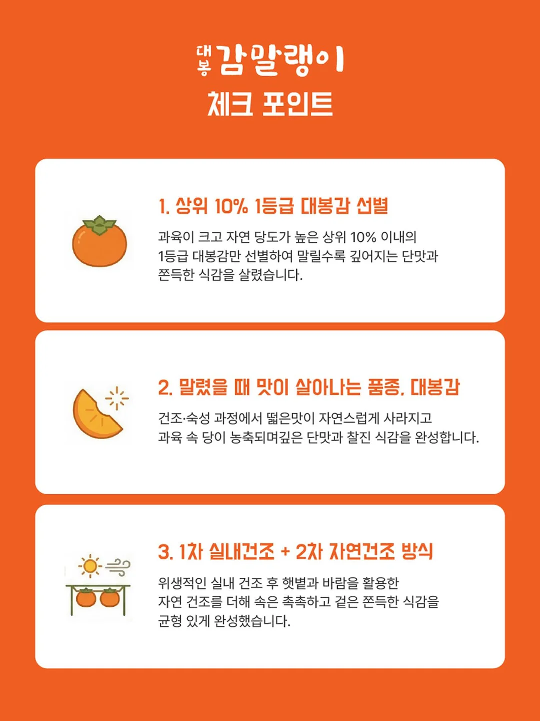 더마글로우 수분 충전 스킨케어 7