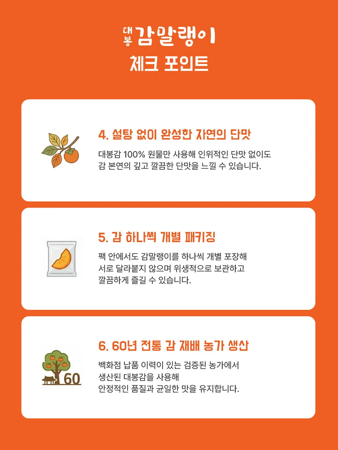 더마글로우 수분 충전 스킨케어 8