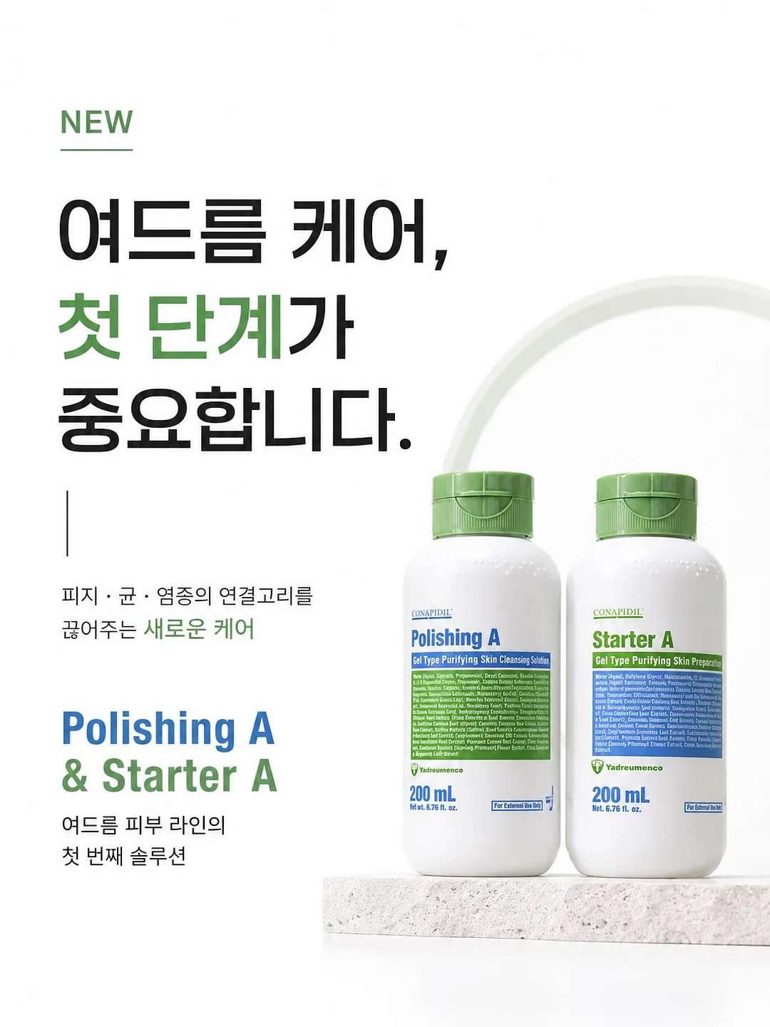 부산 수강 1