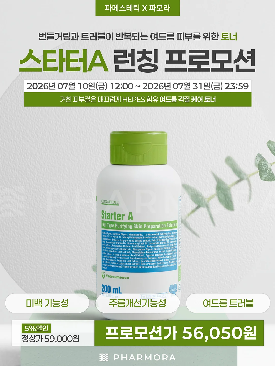 부산 수강 11
