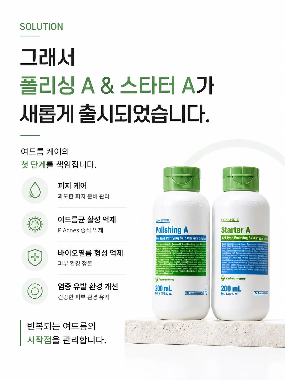 부산 수강 3