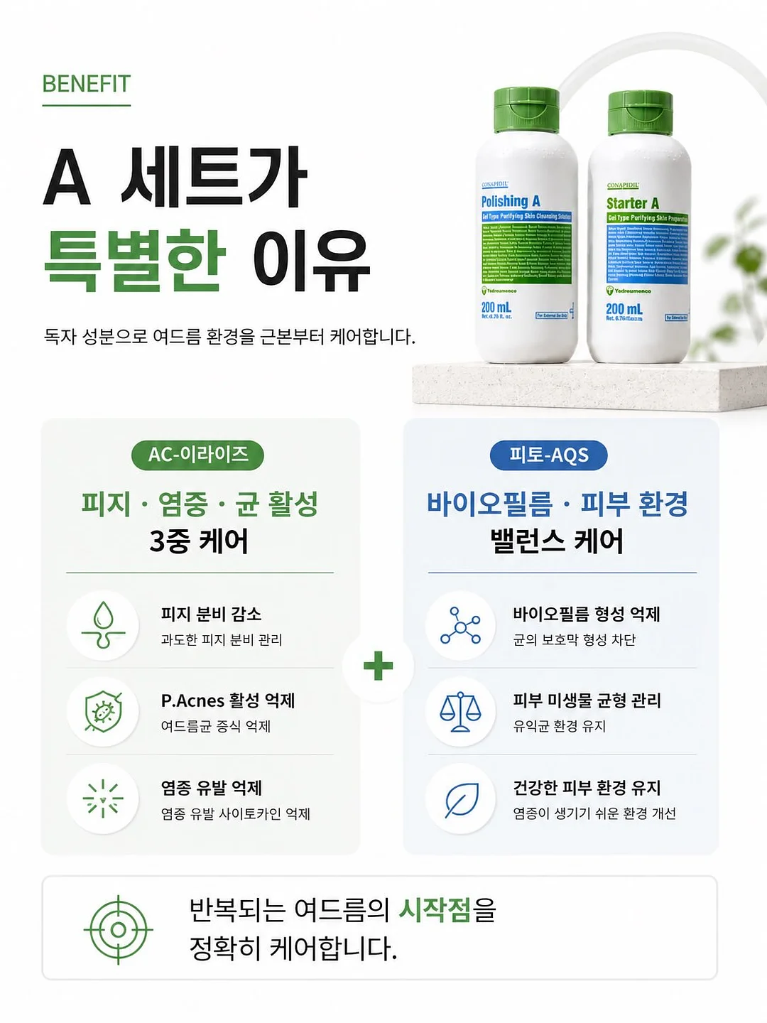 부산 수강 4