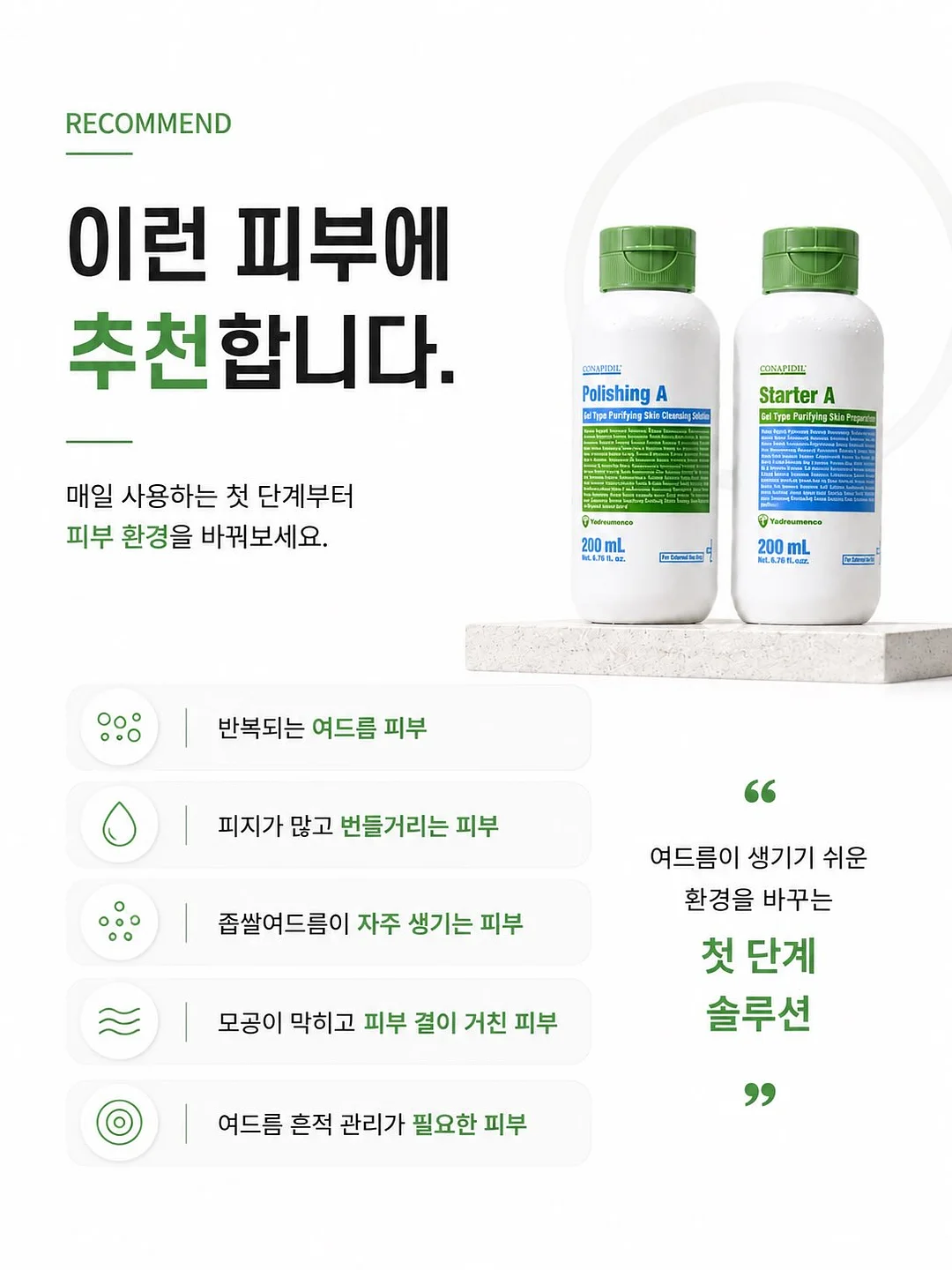 부산 수강 5