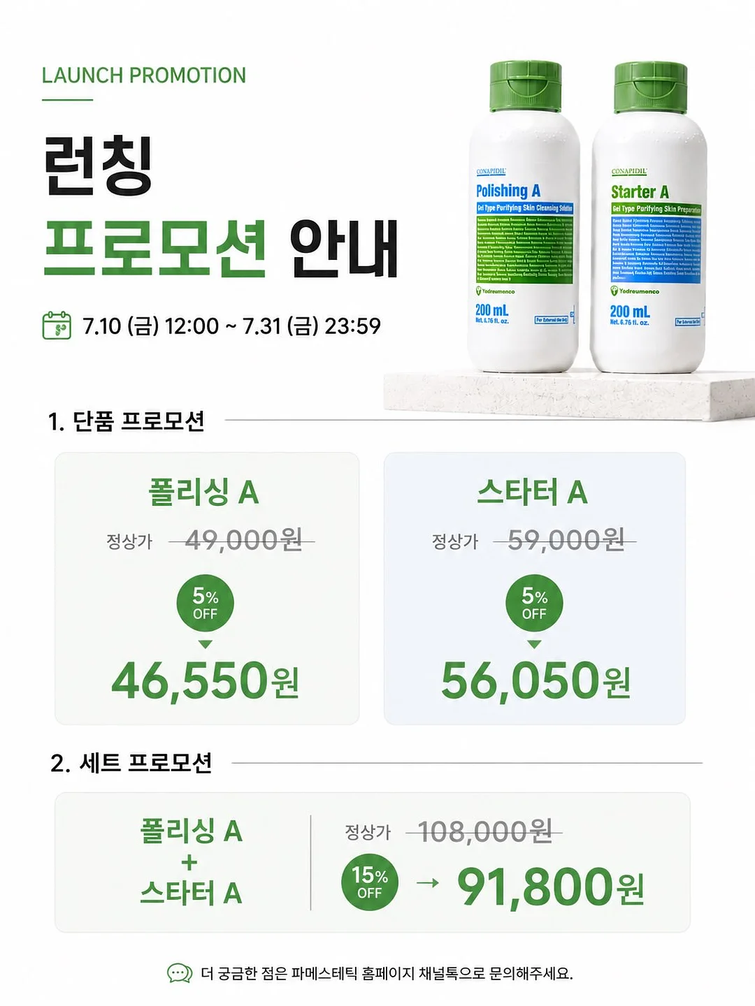 부산 수강 6