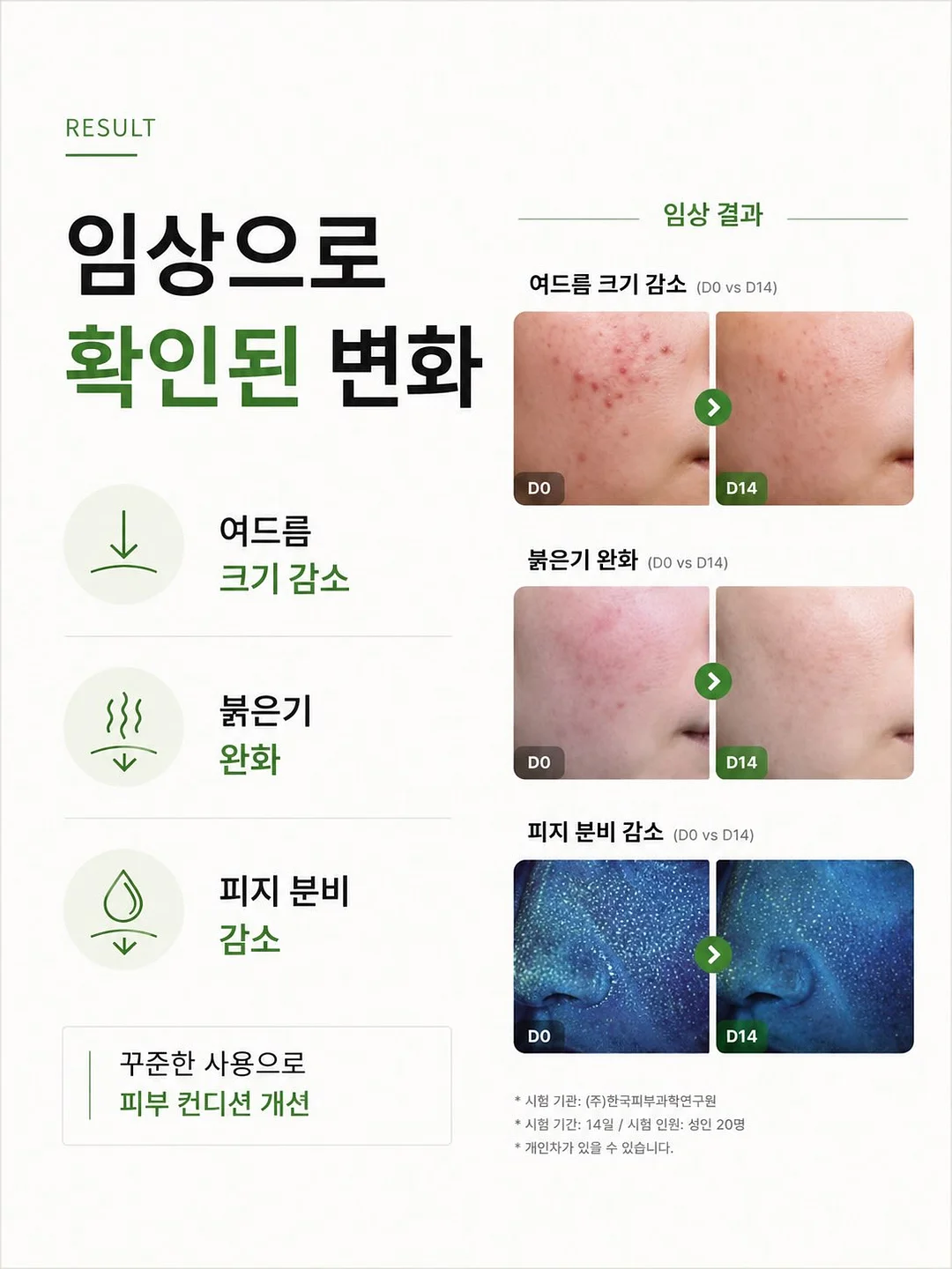 부산 수강 7