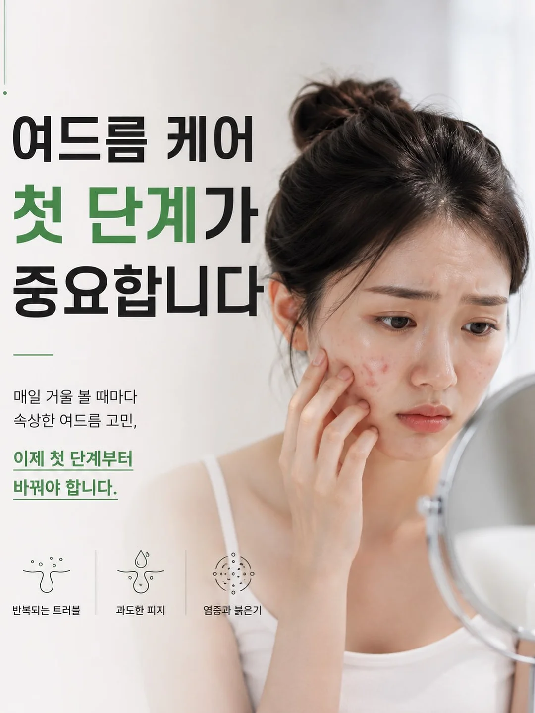 부산 수강 8