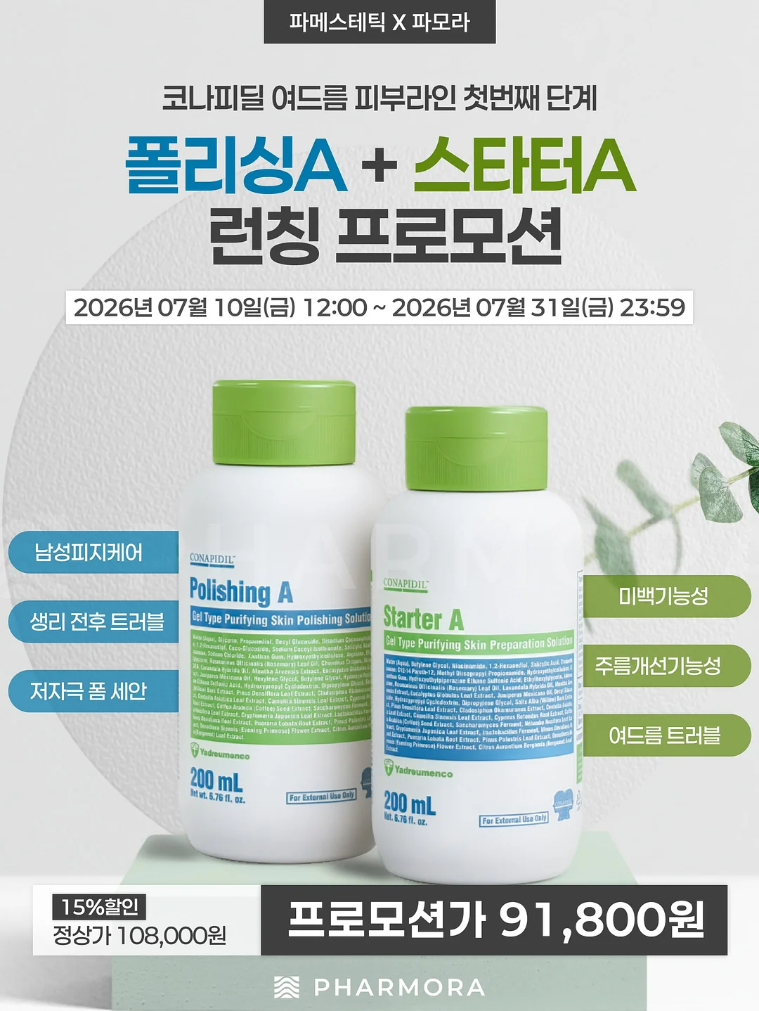 부산 수강 9
