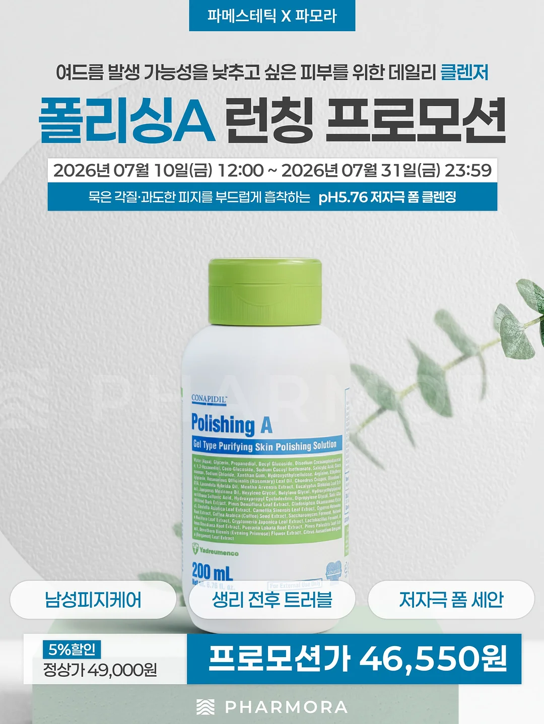 부산 수강 10