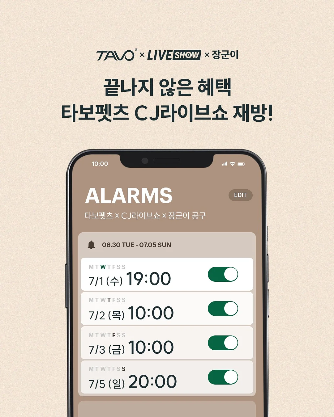 사핀 캡슐 앰플