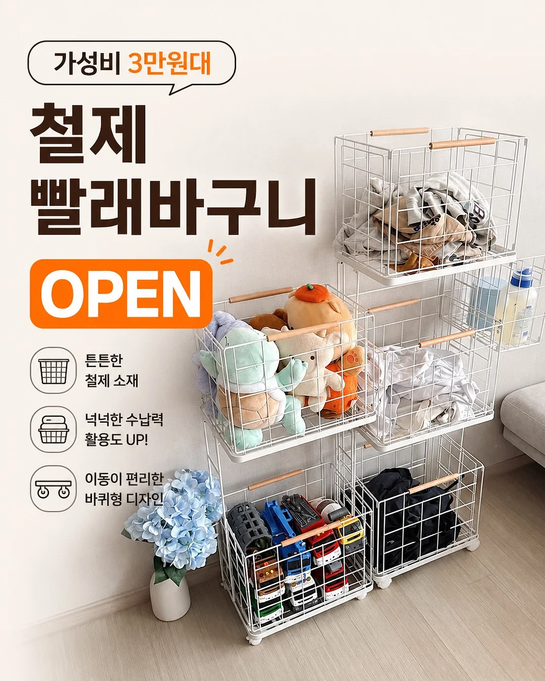 무조건 남 탓 하세요 1
