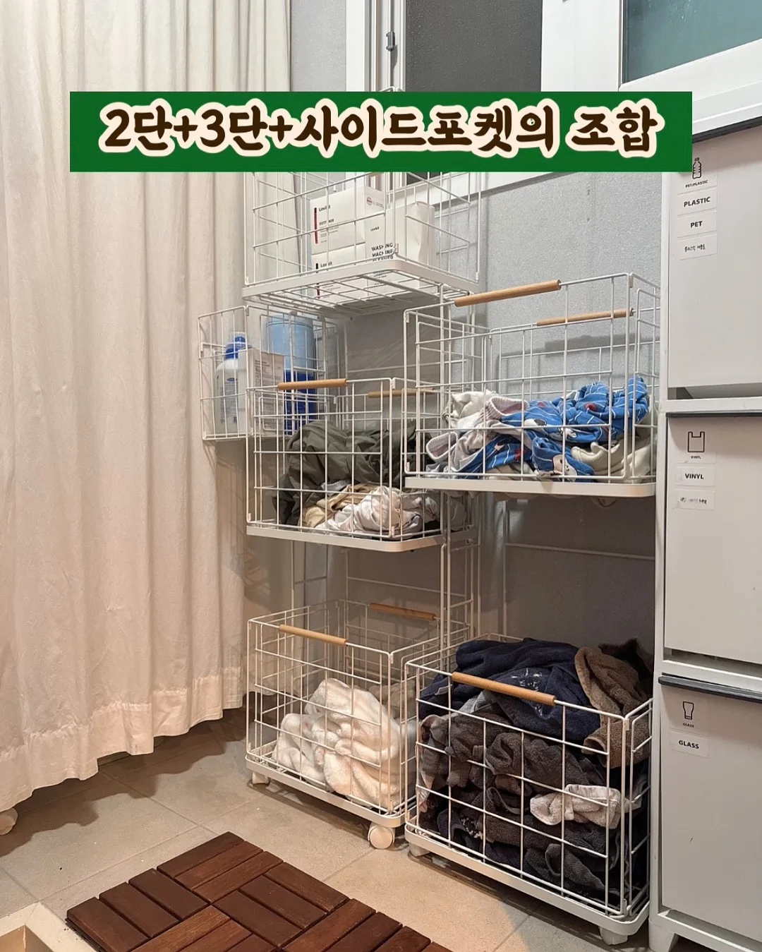 무조건 남 탓 하세요 13