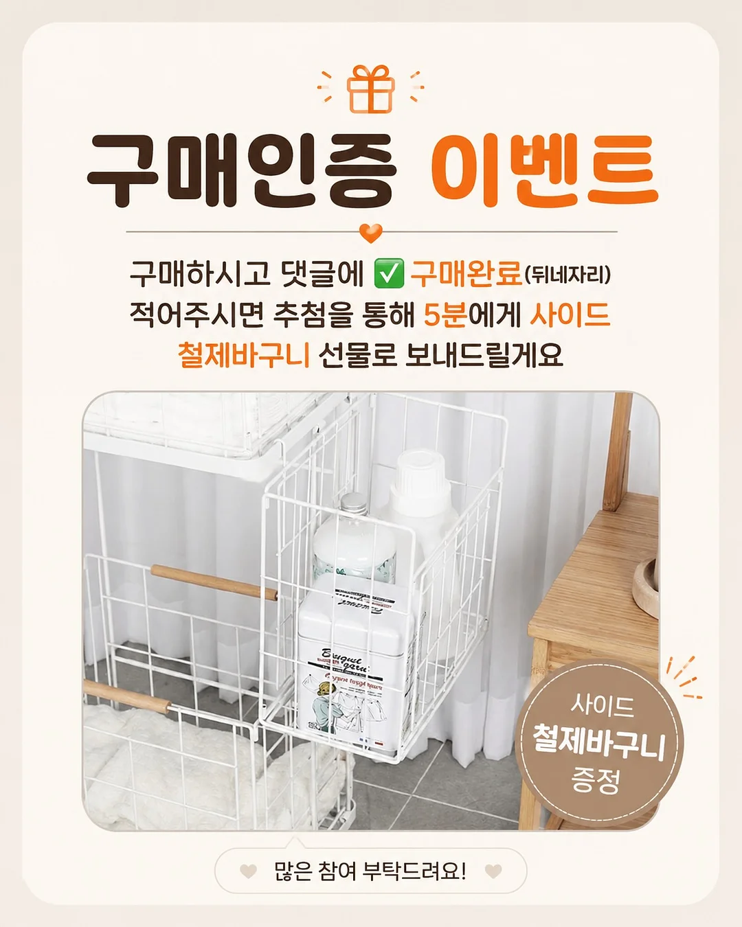 무조건 남 탓 하세요 2
