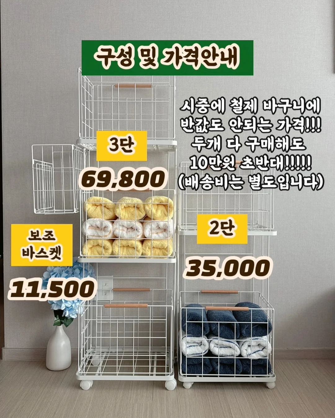 무조건 남 탓 하세요 3