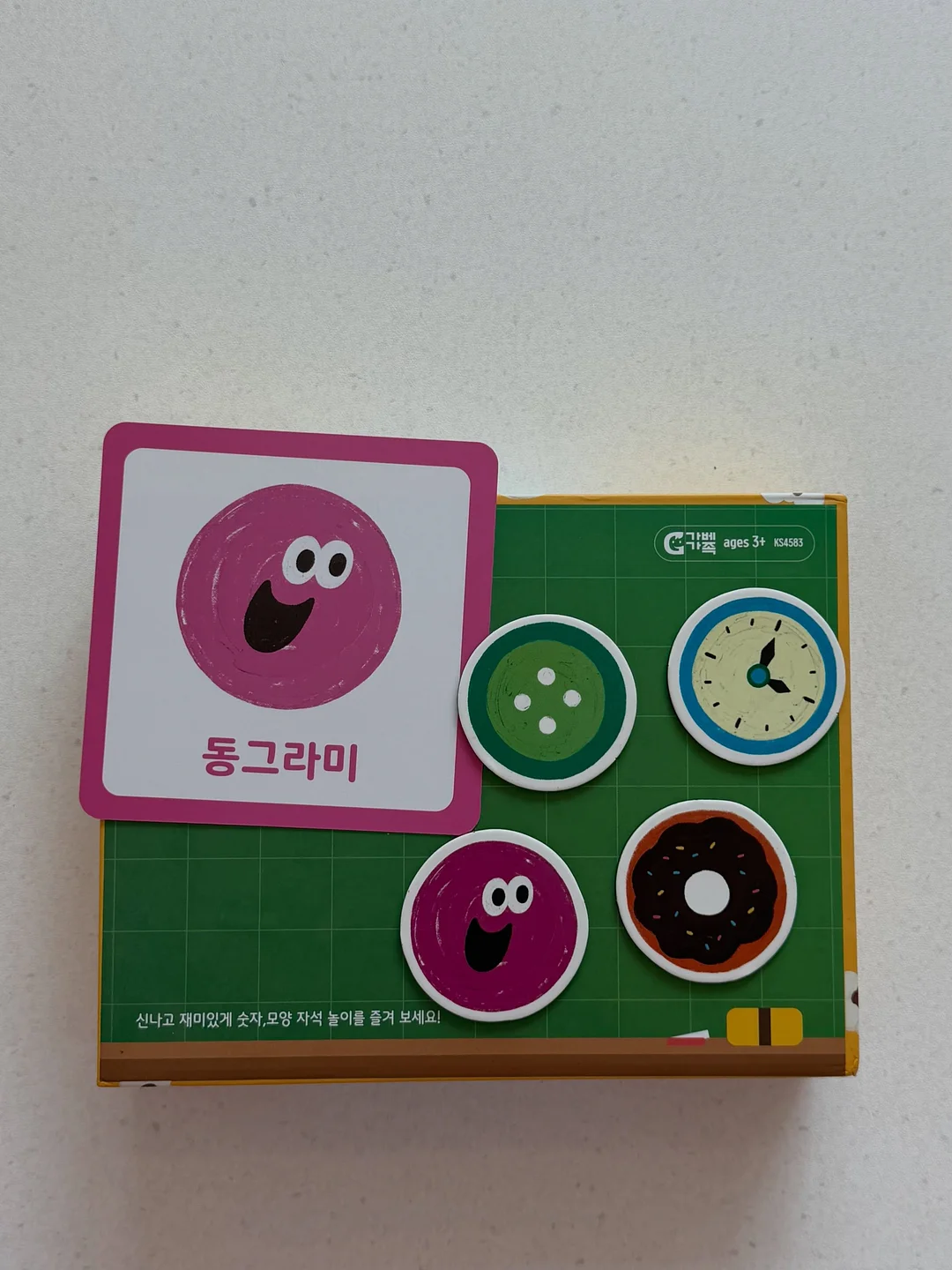 그림자 쉐딩 13