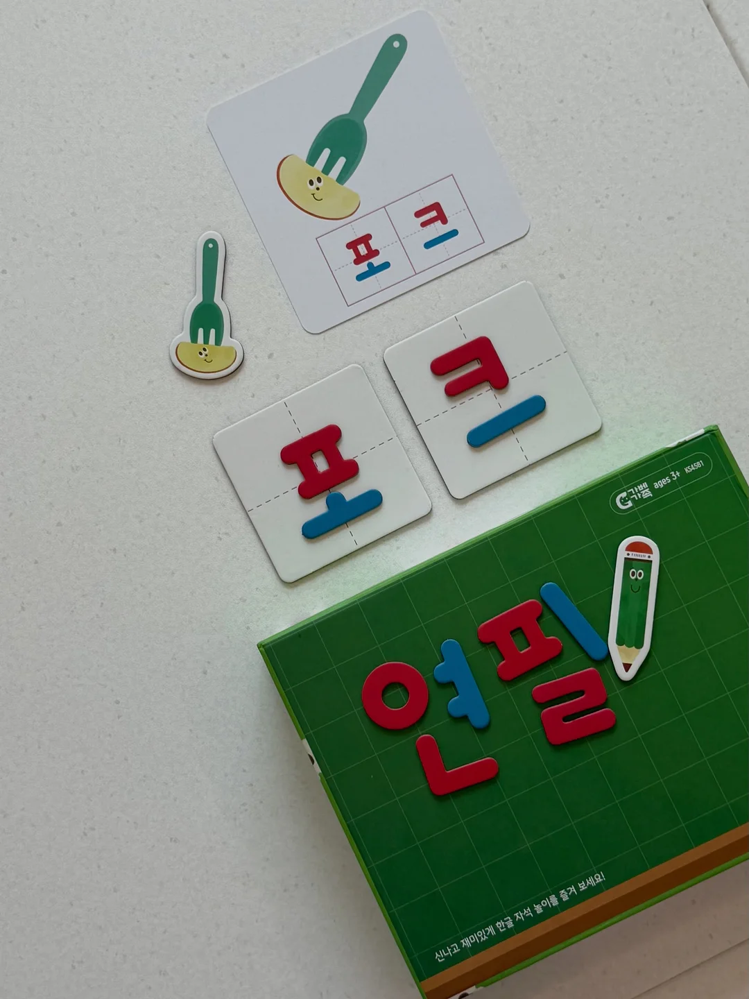 그림자 쉐딩 14