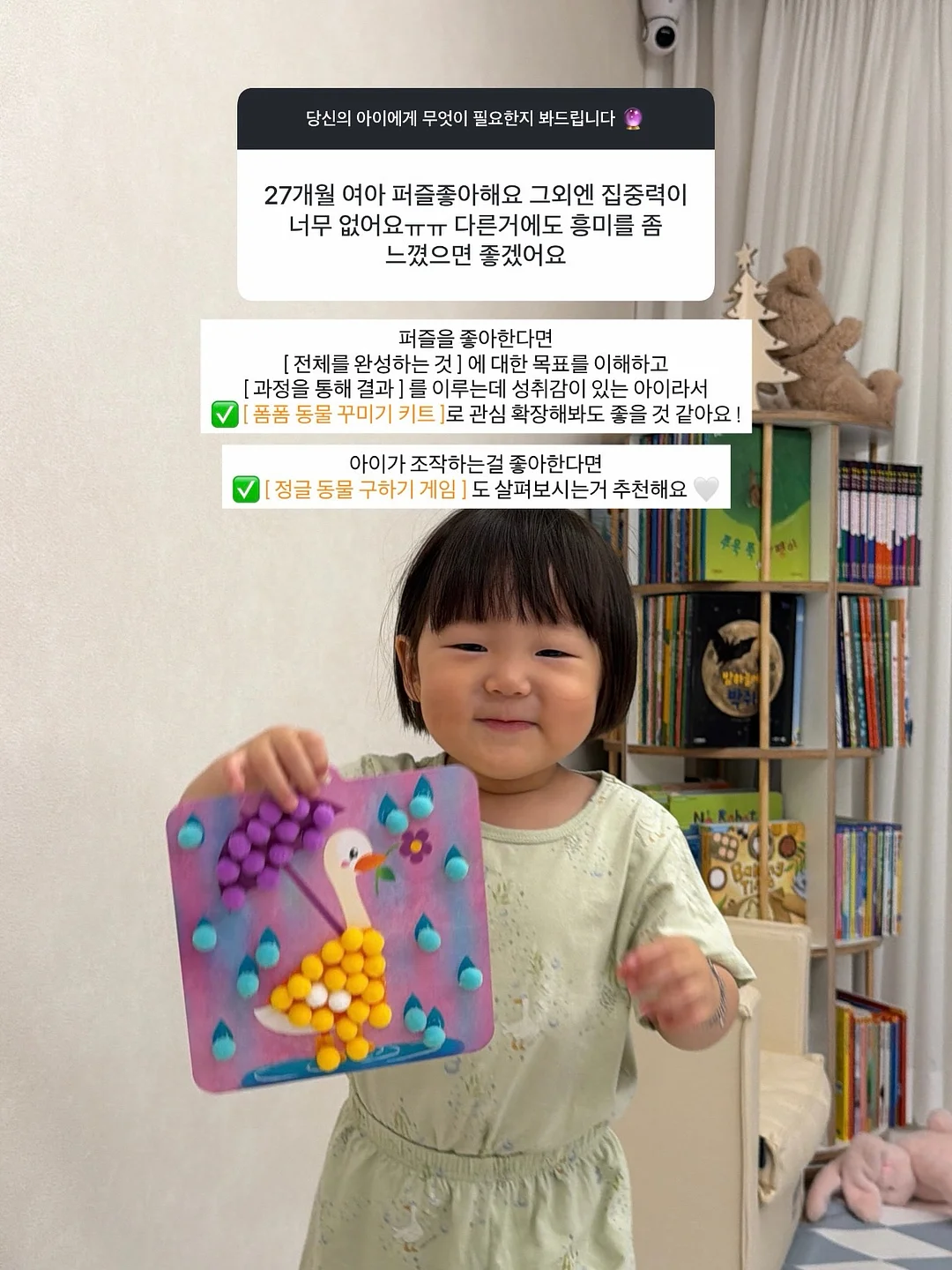그림자 쉐딩 2