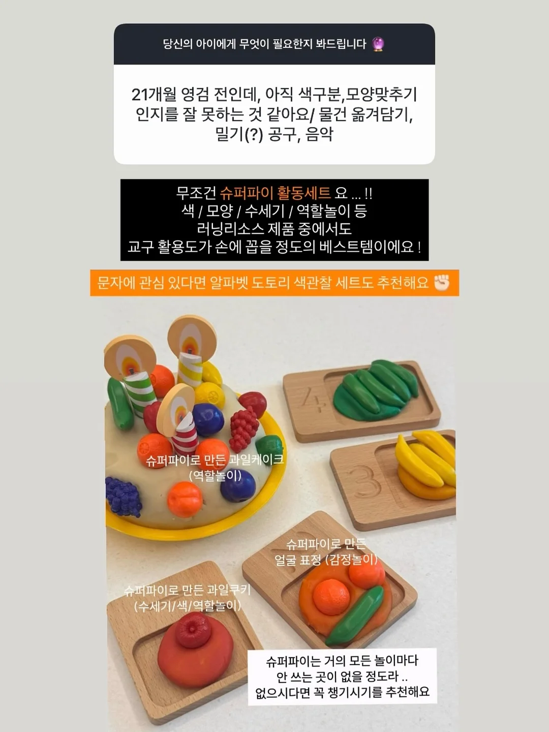 그림자 쉐딩 7