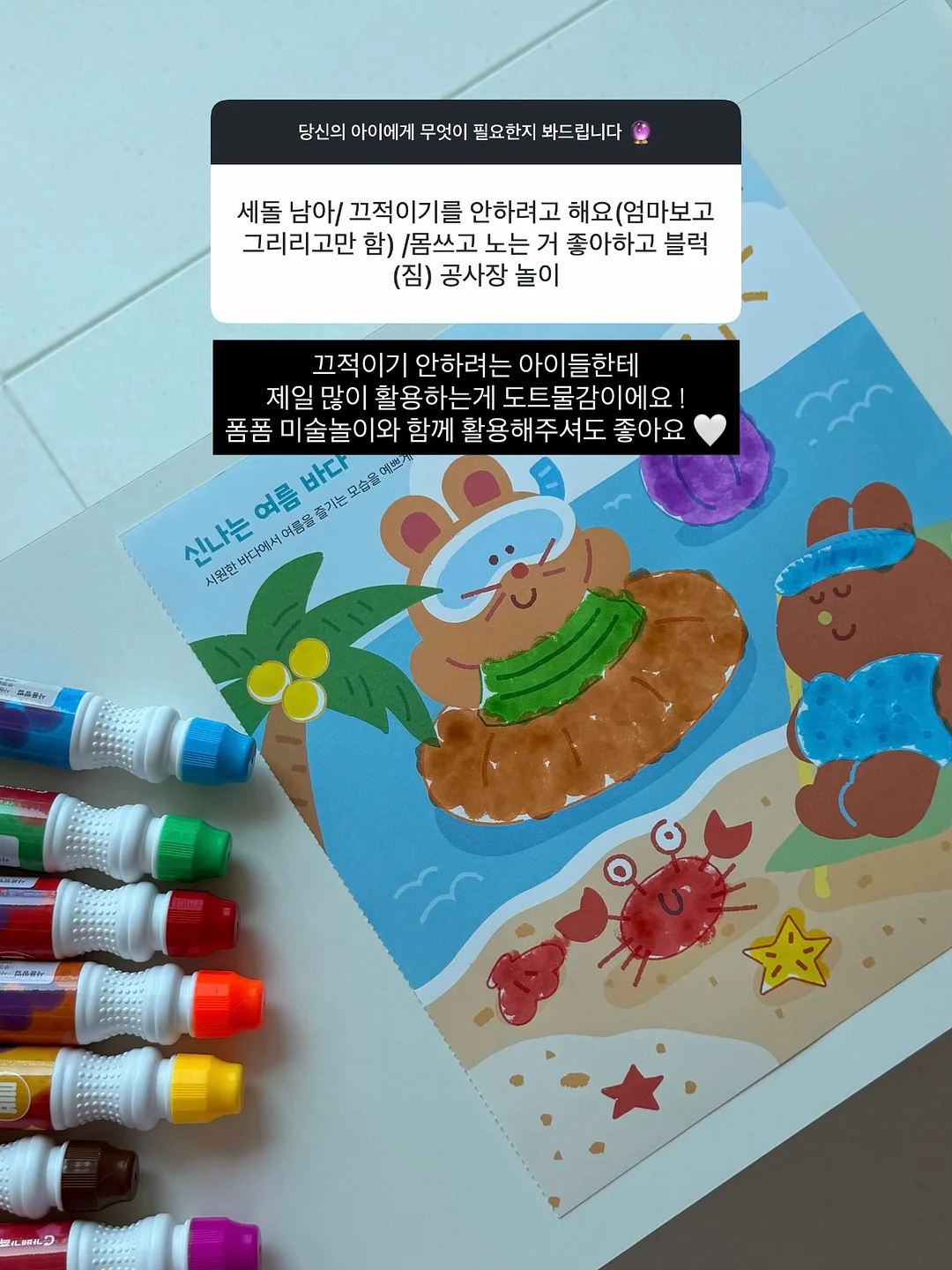 그림자 쉐딩 8