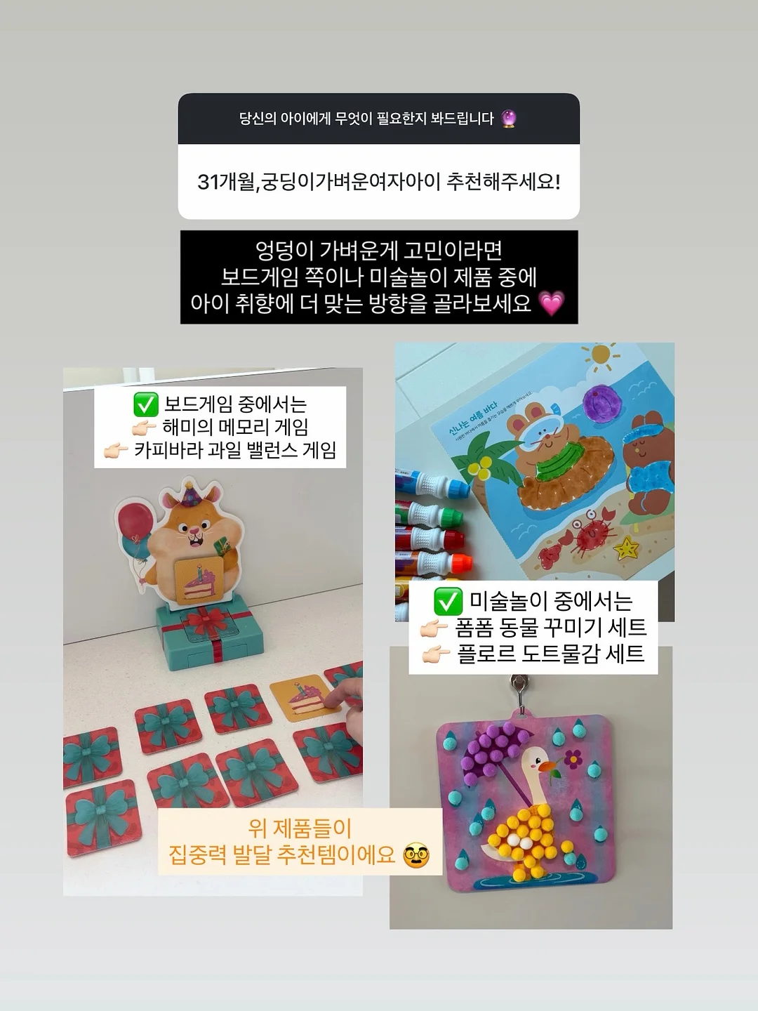 그림자 쉐딩 9