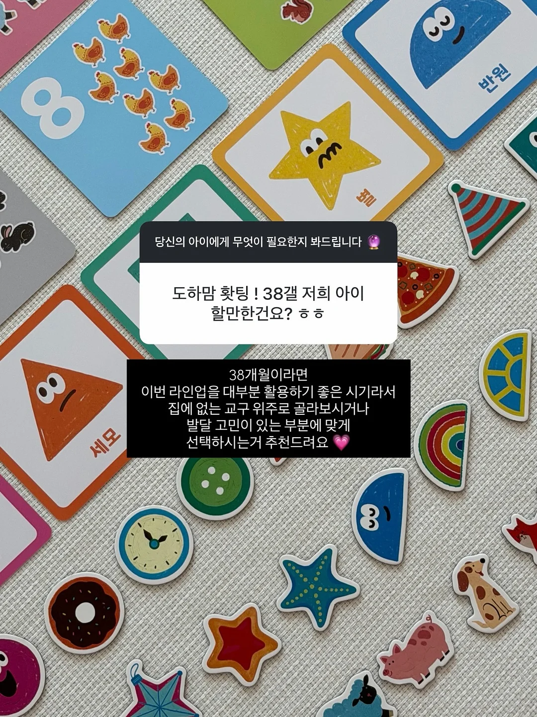 그림자 쉐딩 10