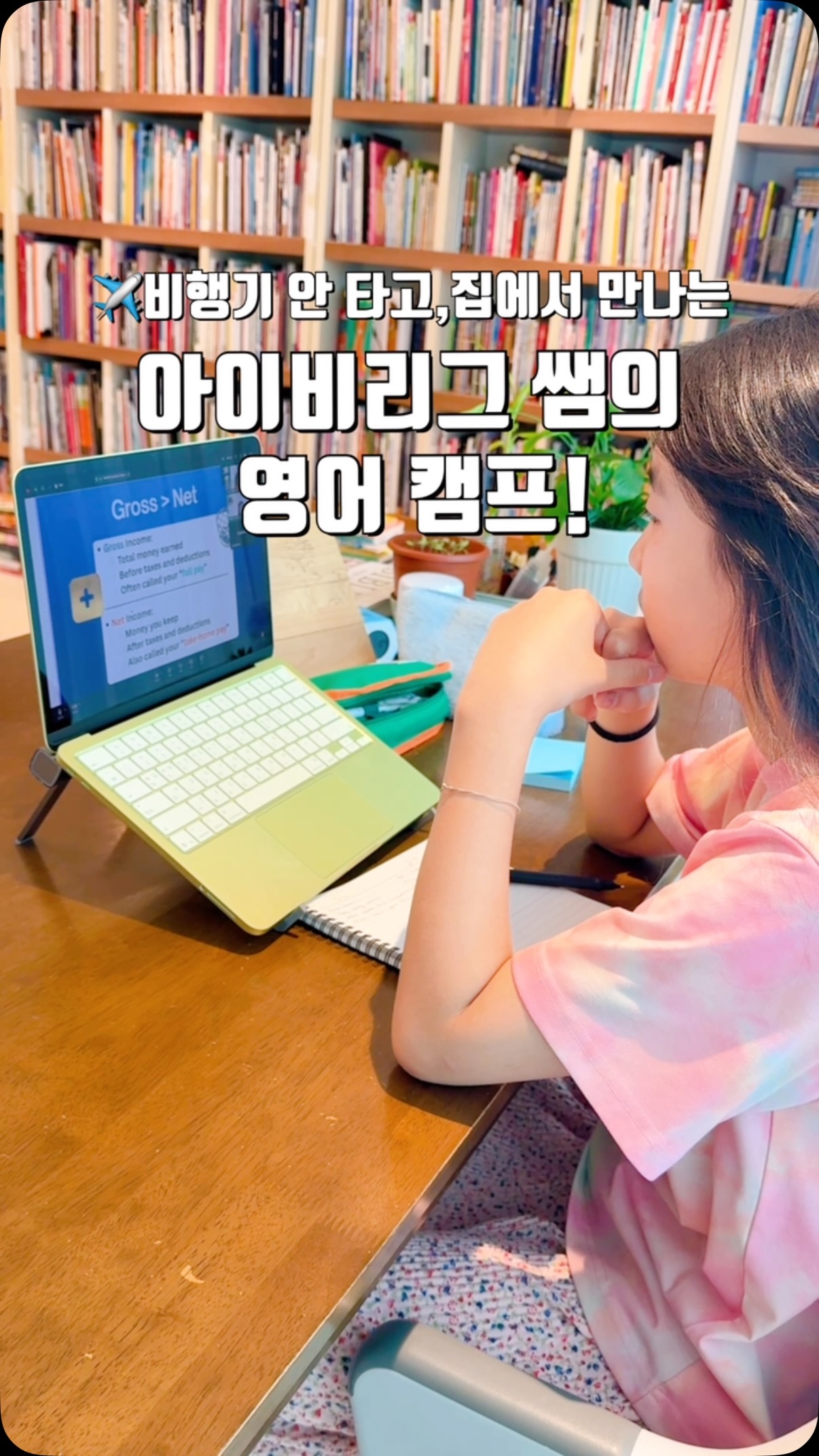 루나벨 원피스