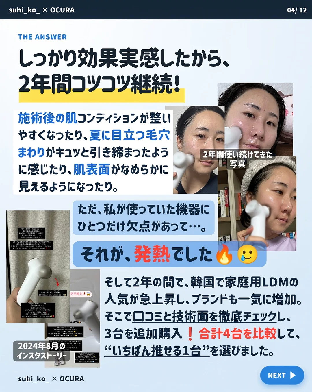 가구 4