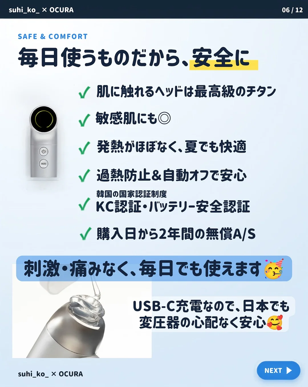 가구 6