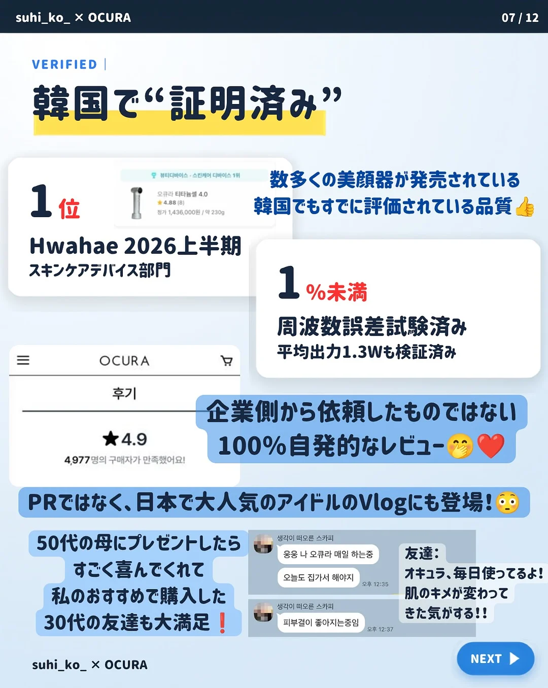 가구 7