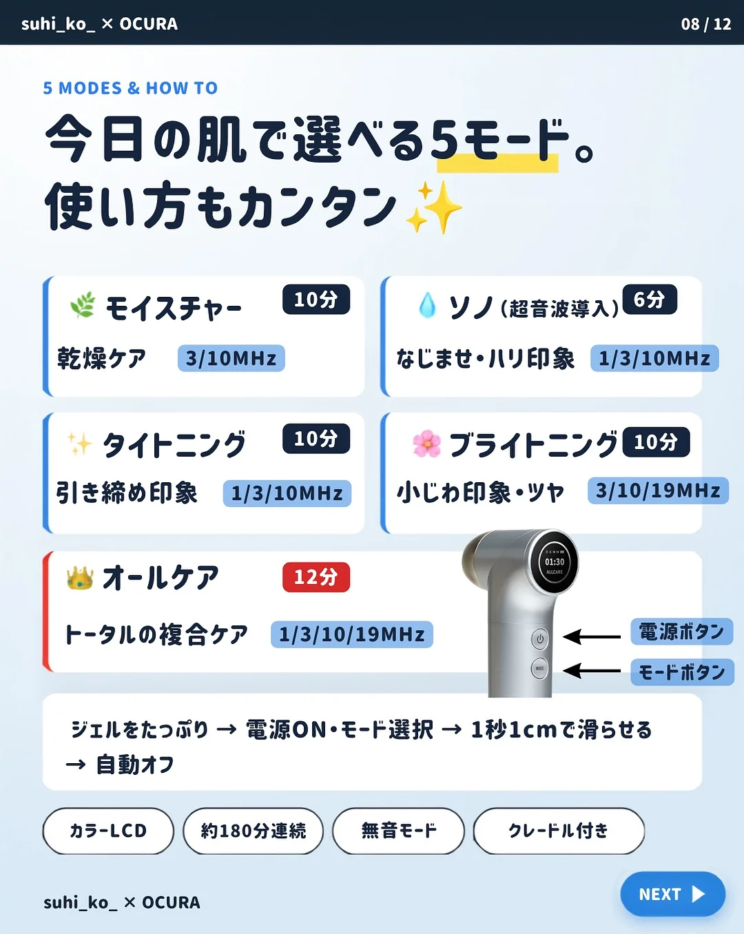 가구 8