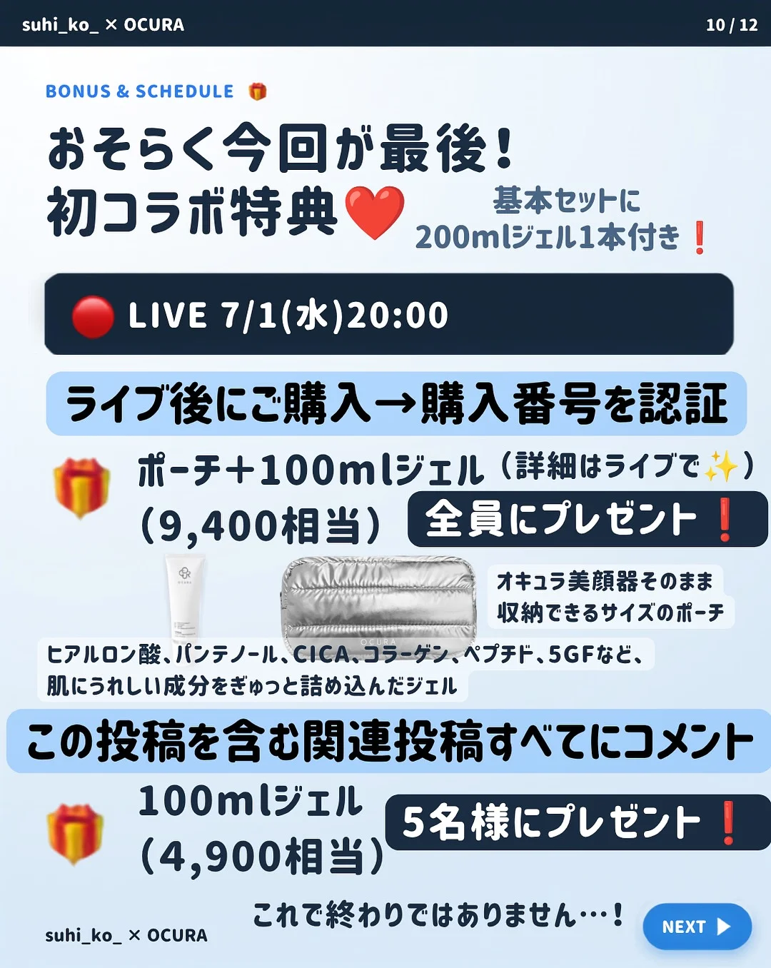 가구 10