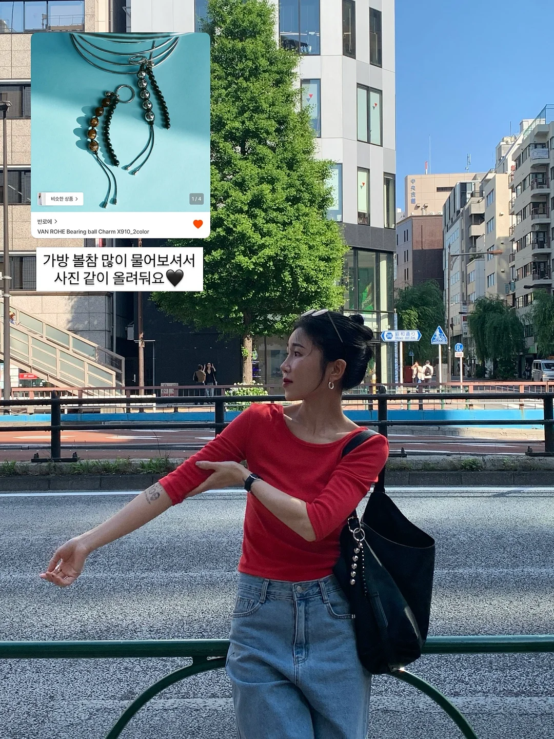 웨이베러띵즈 러그 2