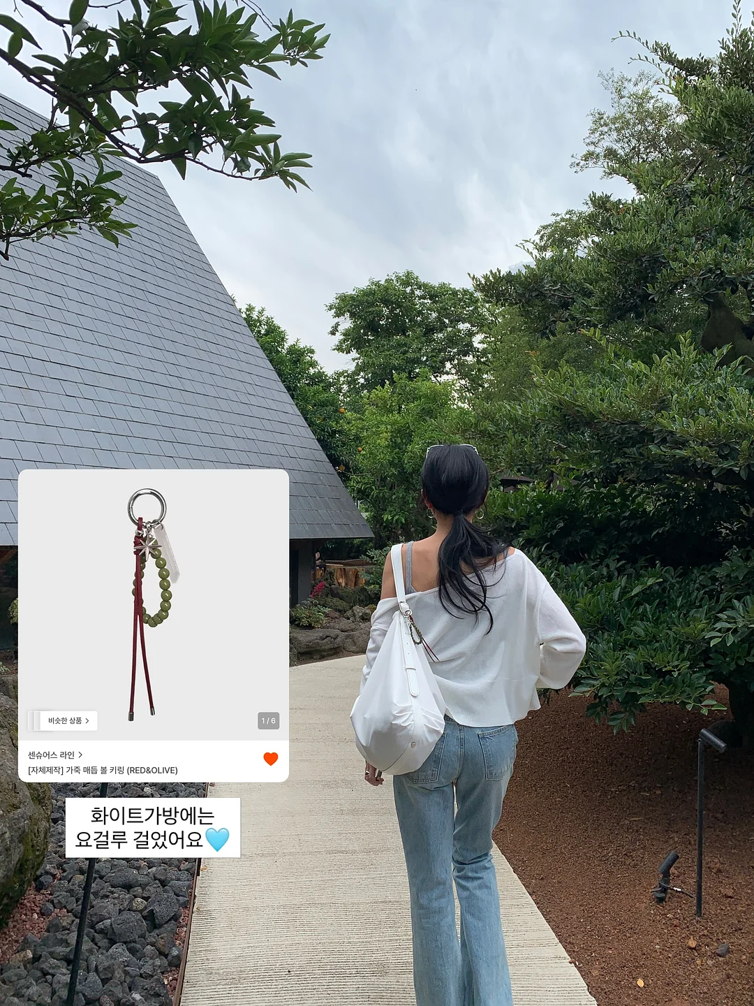 웨이베러띵즈 러그 4