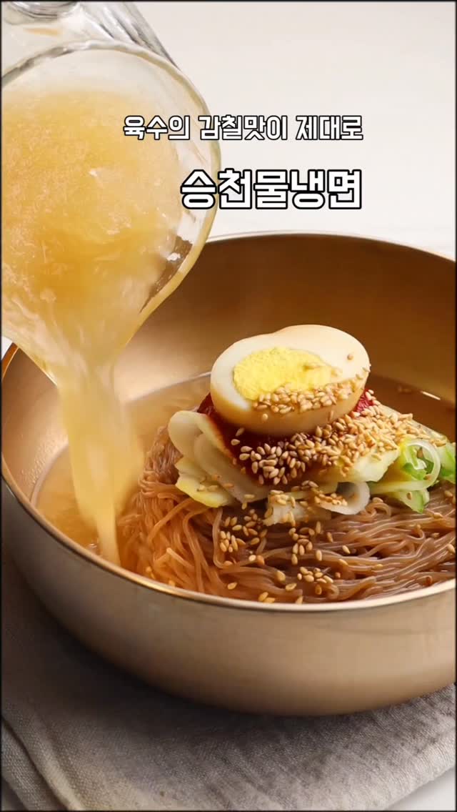 웁스 문틀 슈로스바