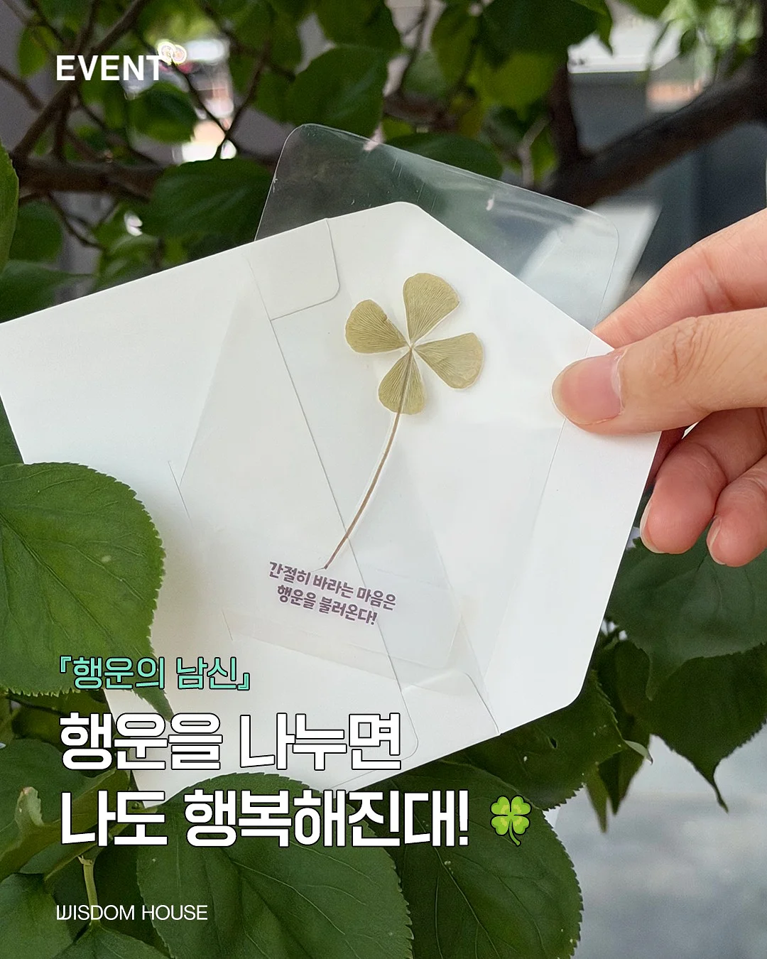 한교동 에어팟 케이스 1