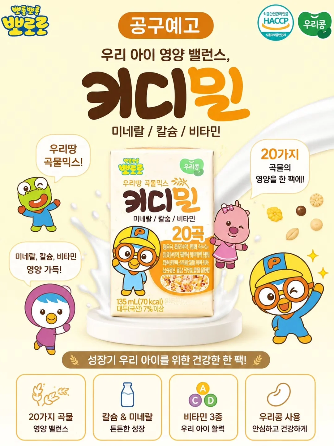 모에모에 라벨프린터