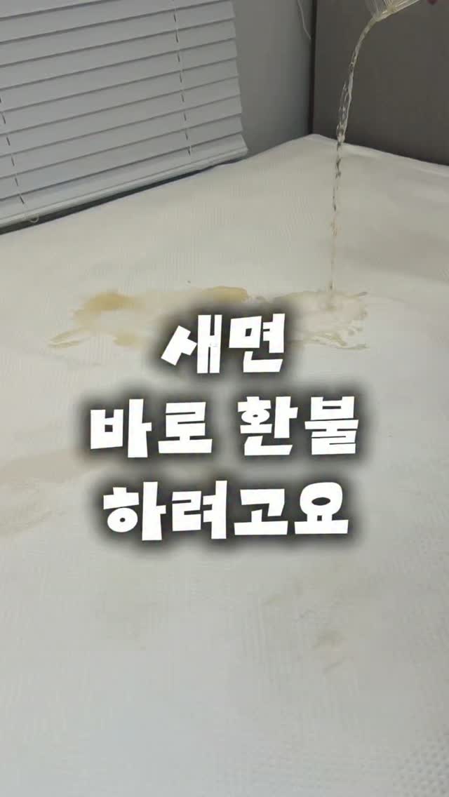 cool 나시 원피스