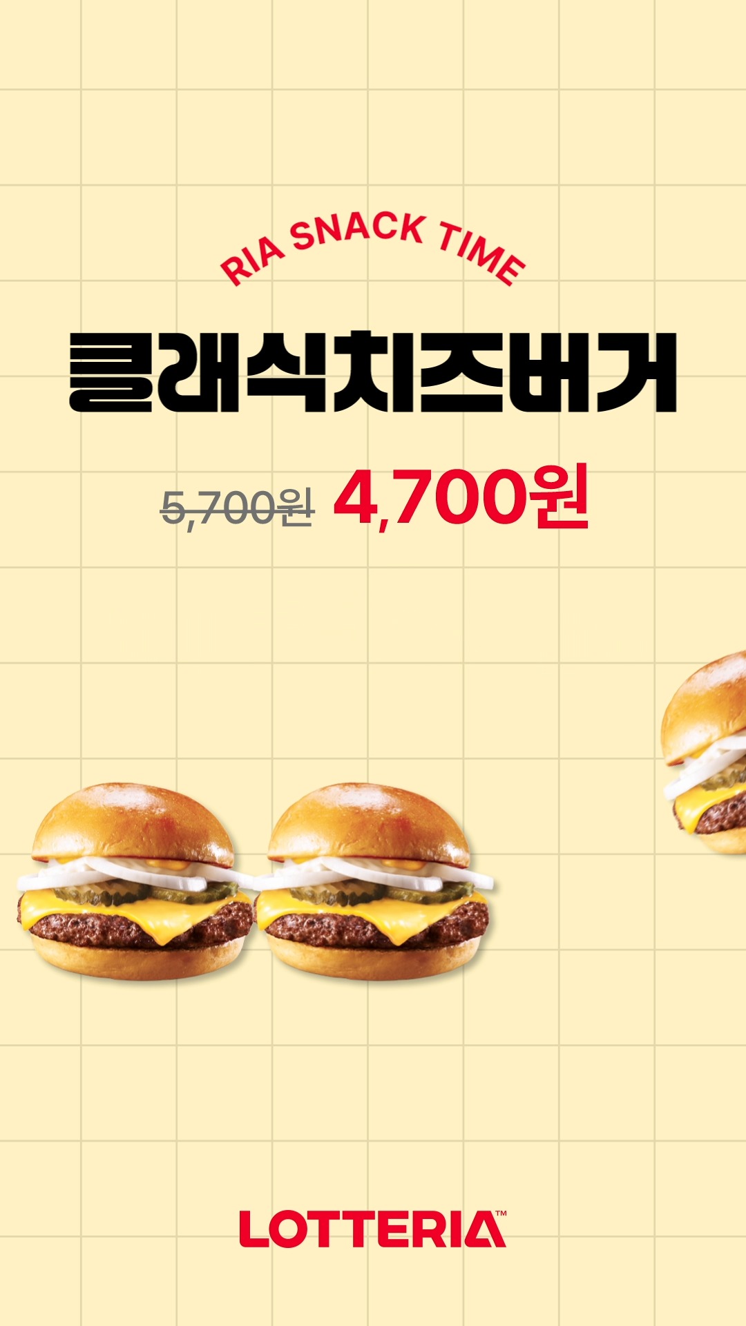 이루삼 챌린지 루틴