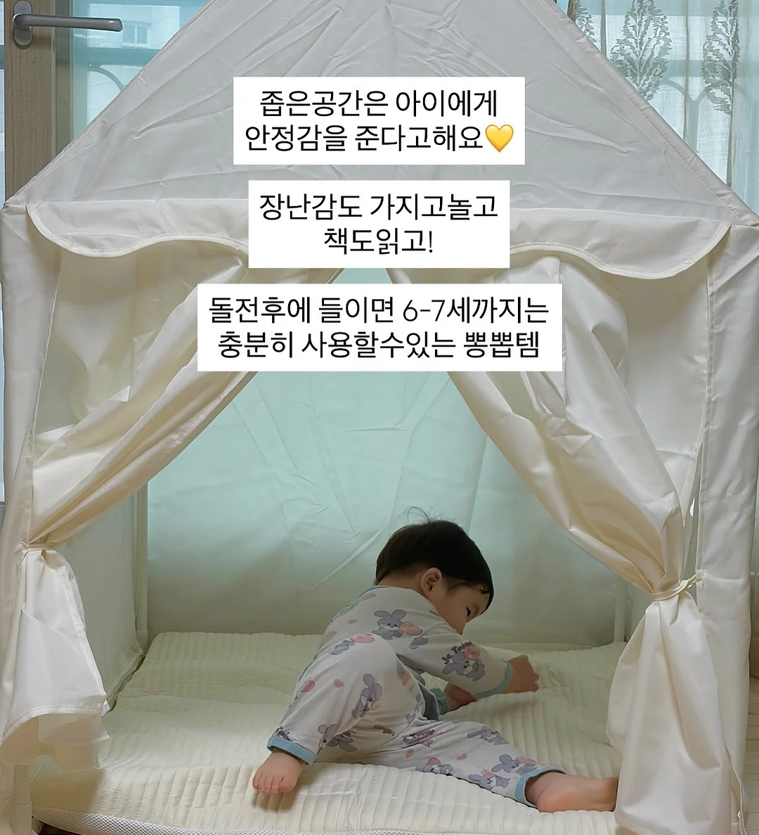 샘표 조선고추장제육양념 2