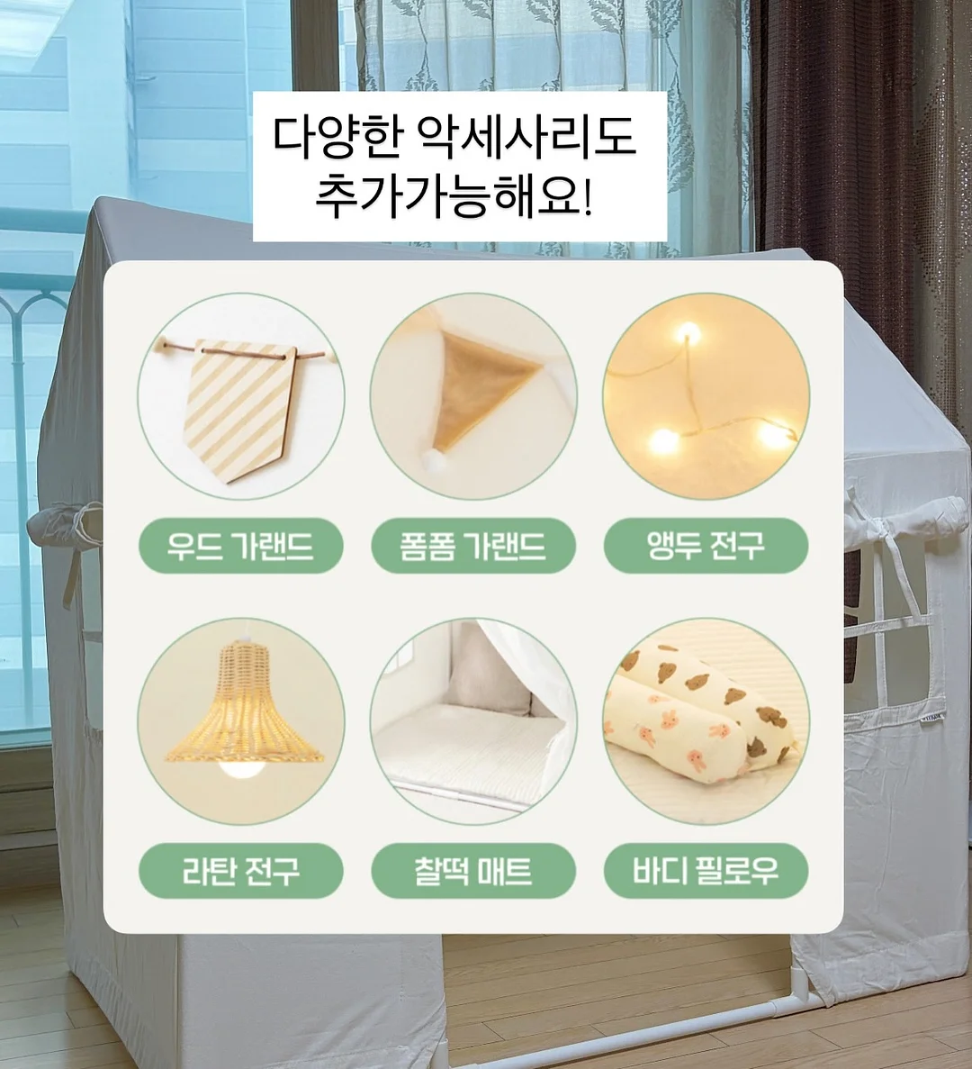샘표 조선고추장제육양념 4