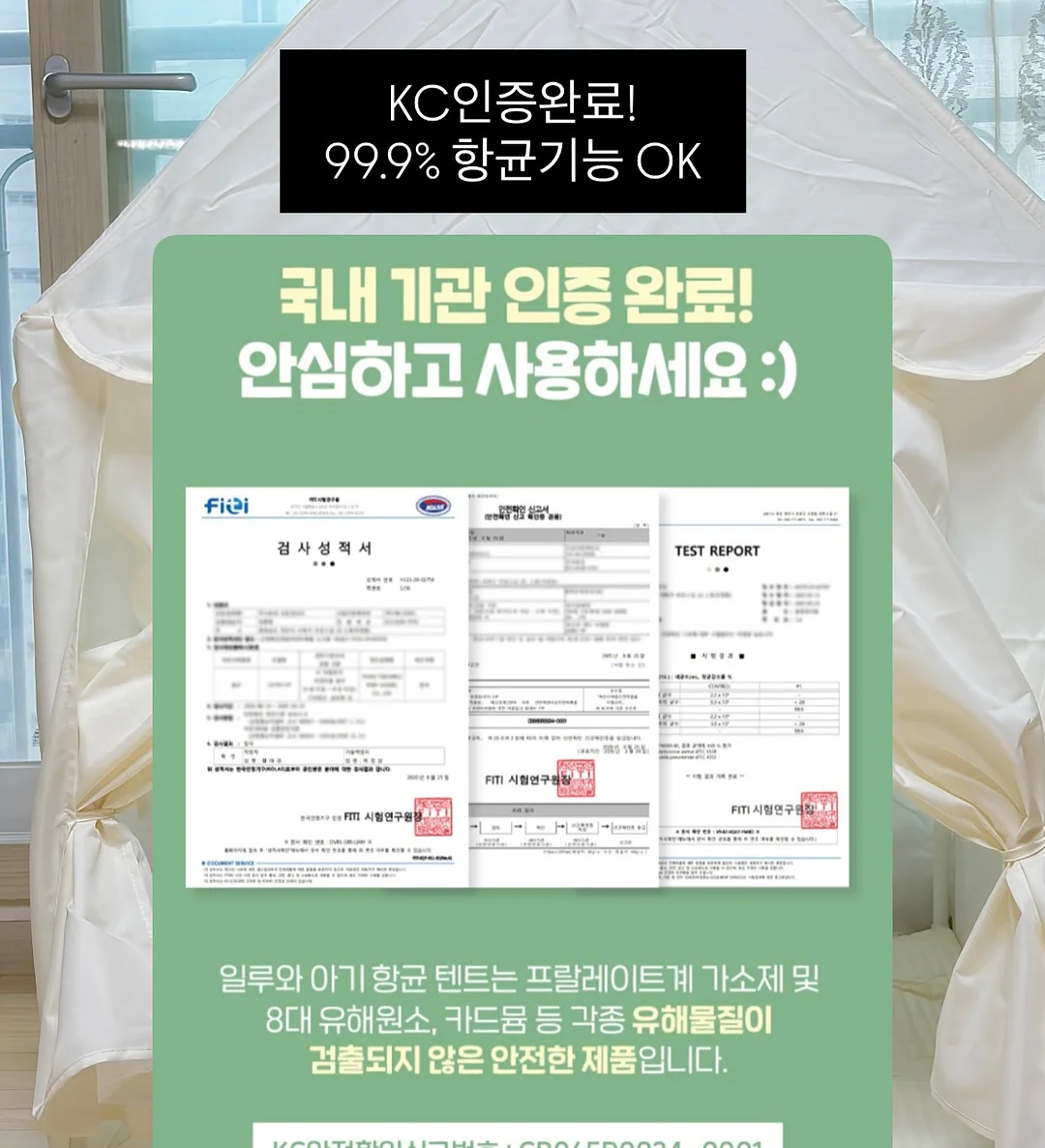 샘표 조선고추장제육양념 7