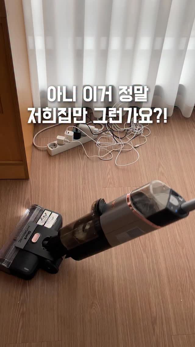 파운드 럼&바닐라