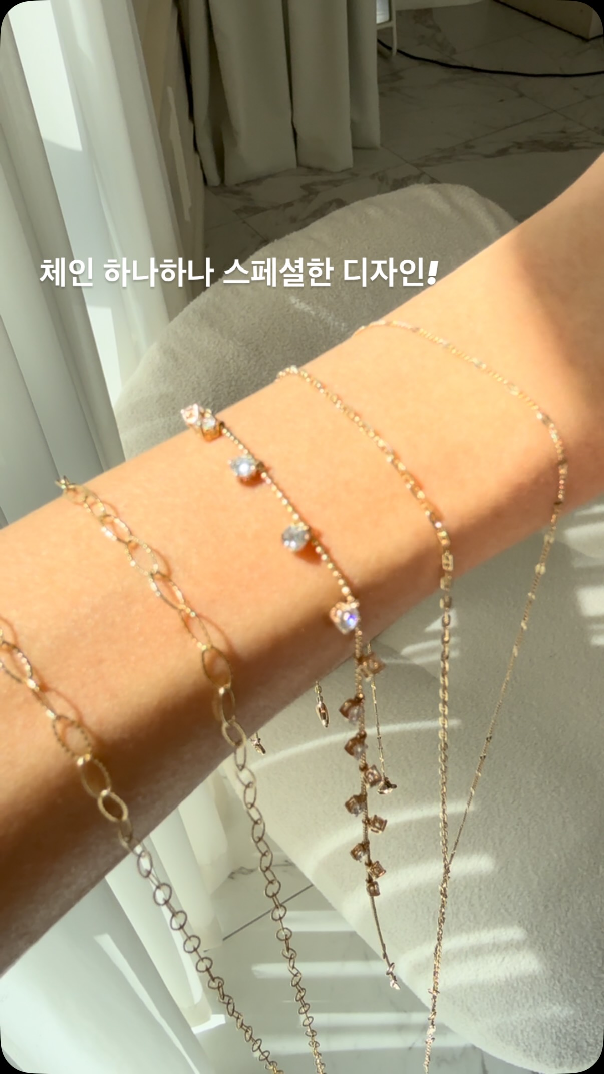 슬립온